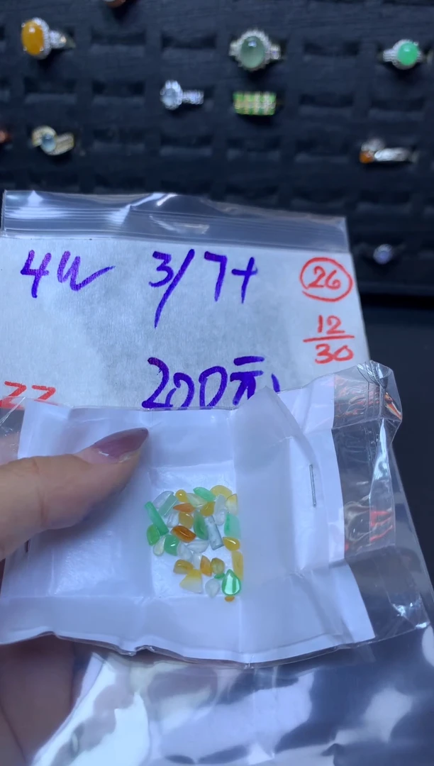 未镶嵌定制翡翠毛货需精细抛光多样性发一件蛋面+200元026