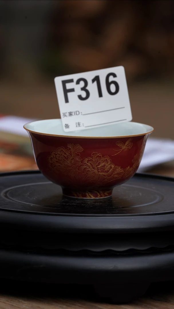 【闪购商品】摆件景德镇陶瓷金丝压手杯316