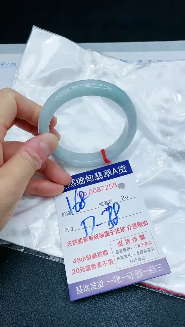 【闪购商品】翡翠手镯未镶嵌1111111111