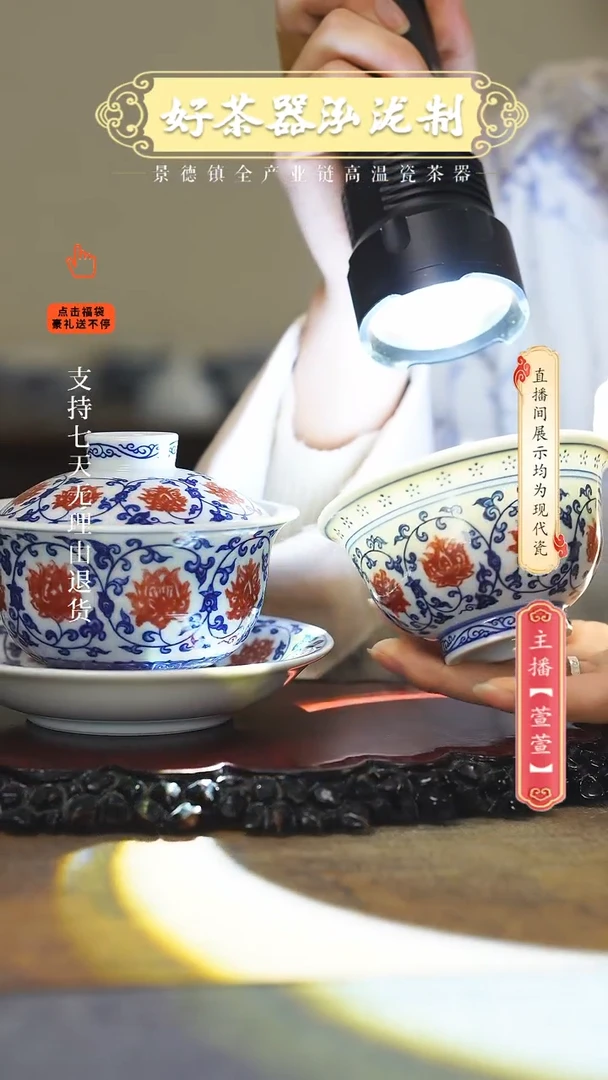 其他陶瓷2件套，，，，