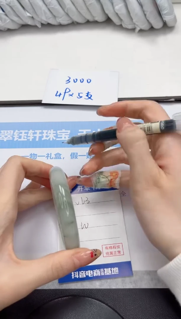 未镶嵌手镯石英质玉63-60