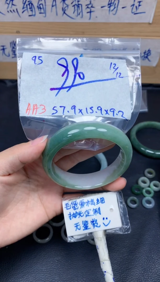 未镶嵌定制翡翠95毛货需精细抛光手镯拍一发一