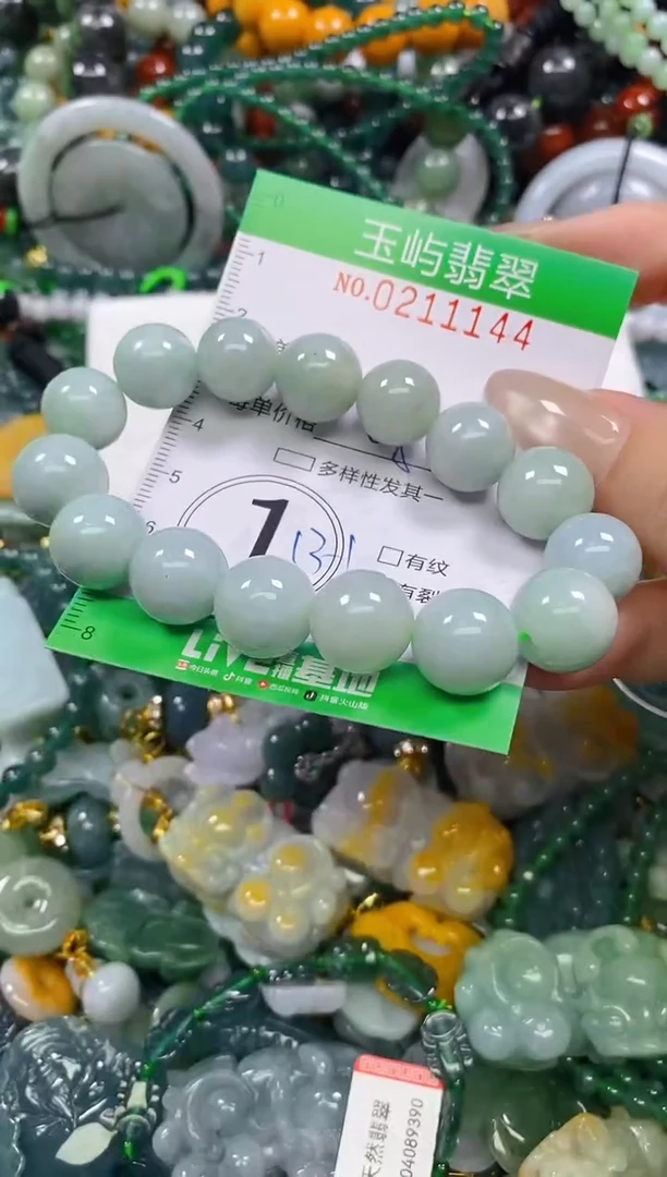 颈饰未镶嵌翡翠闪购0211144
