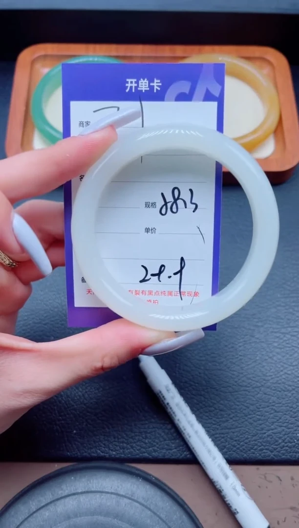 未镶嵌手镯石英质玉21-58
