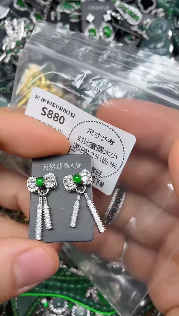 颈饰未镶嵌翡翠S880耳钉