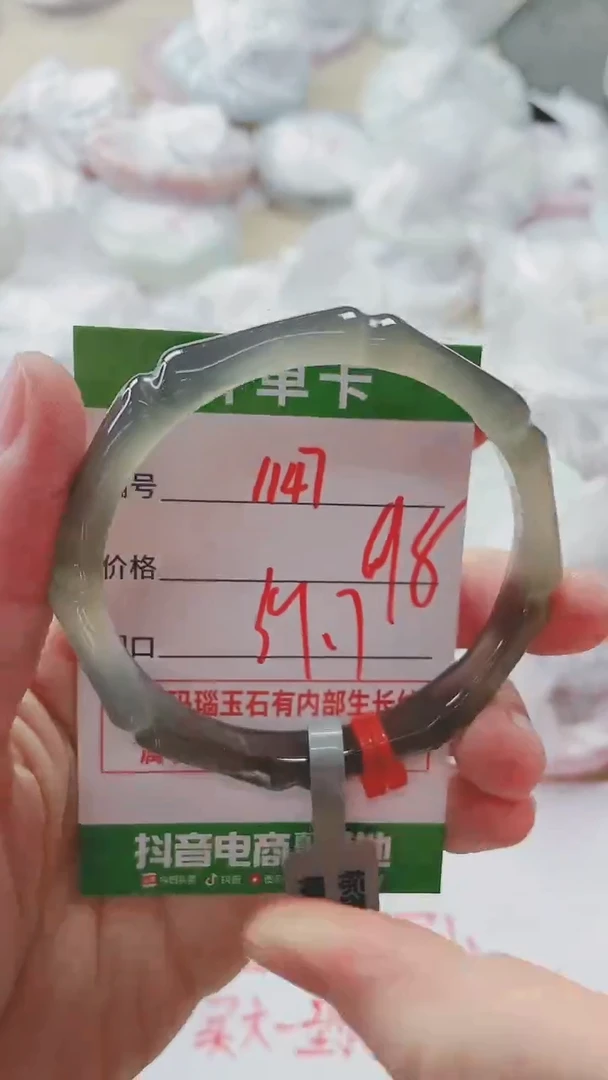 【闪购商品】玛瑙/玉髓手镯未镶嵌1147