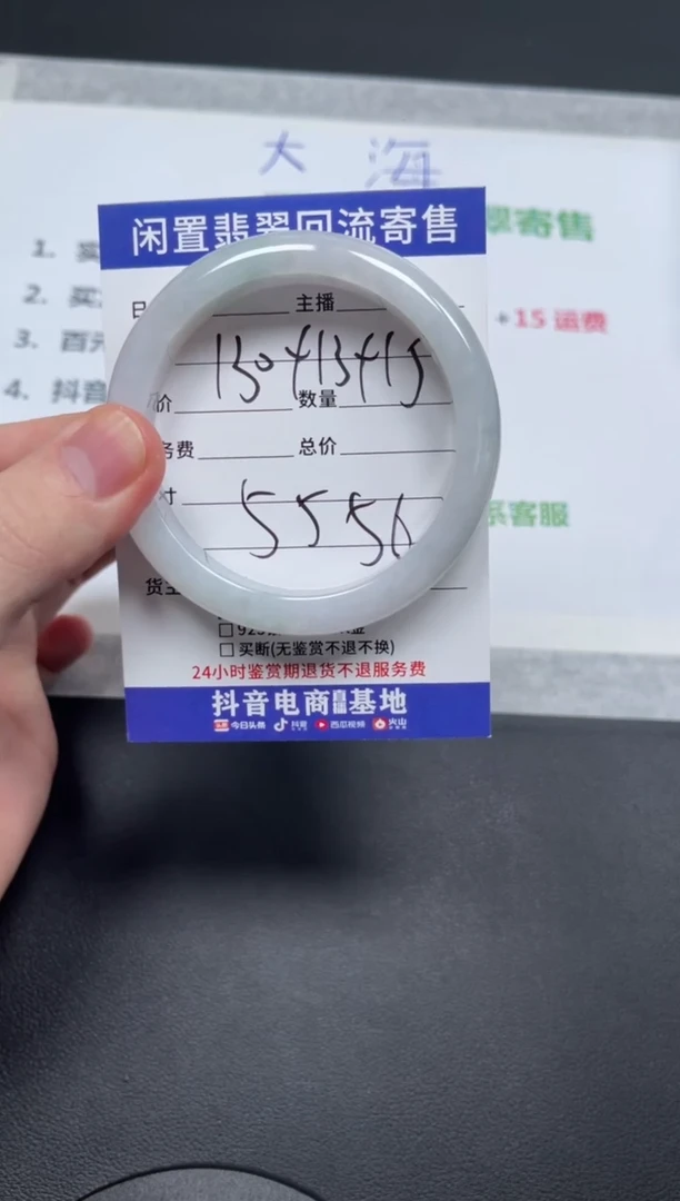 未镶嵌手镯翡翠乌***猪天然缅甸翡翠A货手镯