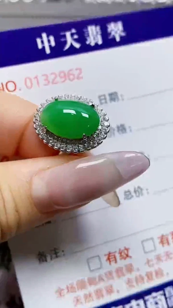 银S925镶嵌戒指翡翠2962