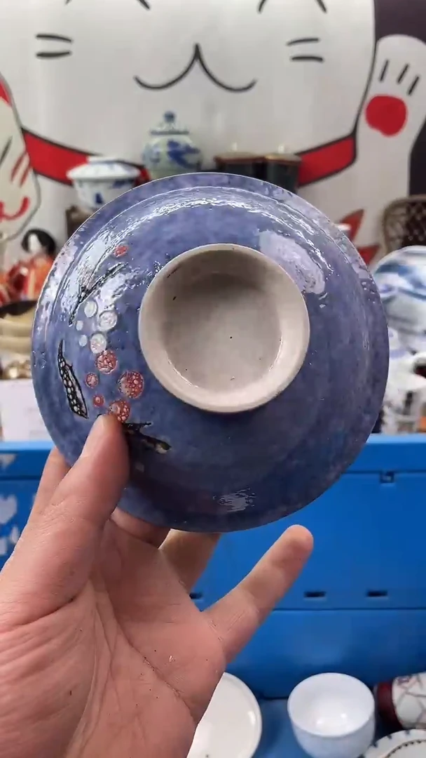 瓷片口沿直径大概是13