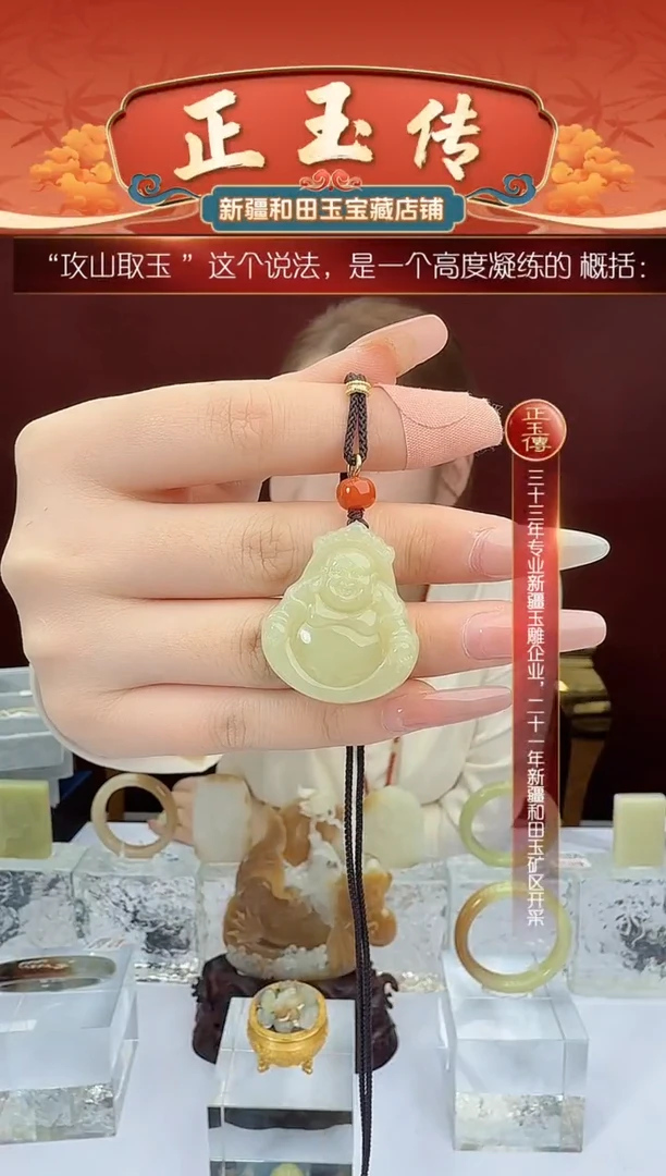 未镶嵌和田玉挂件闪购佛公尺寸约34*29mm