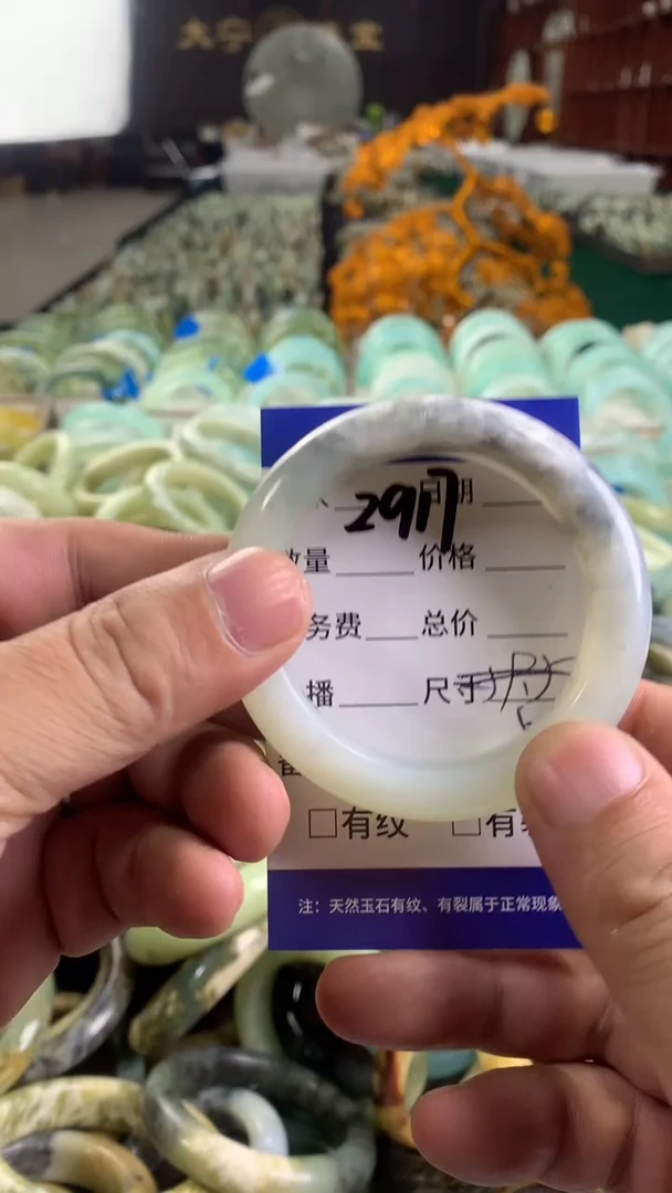 未镶嵌蛇纹石玉手镯2917