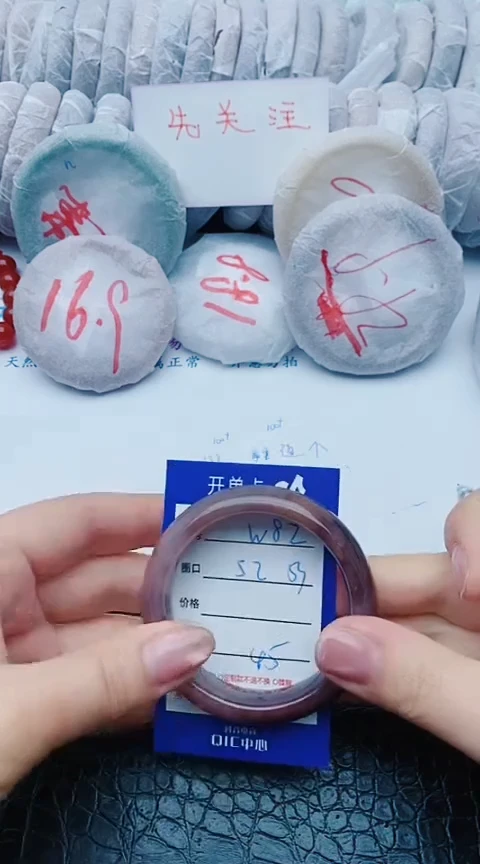 未镶嵌手镯石英质玉w82+52-53