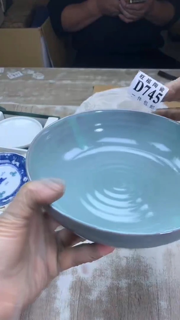 【闪购商品】瓷片旺福家陶瓷甄选