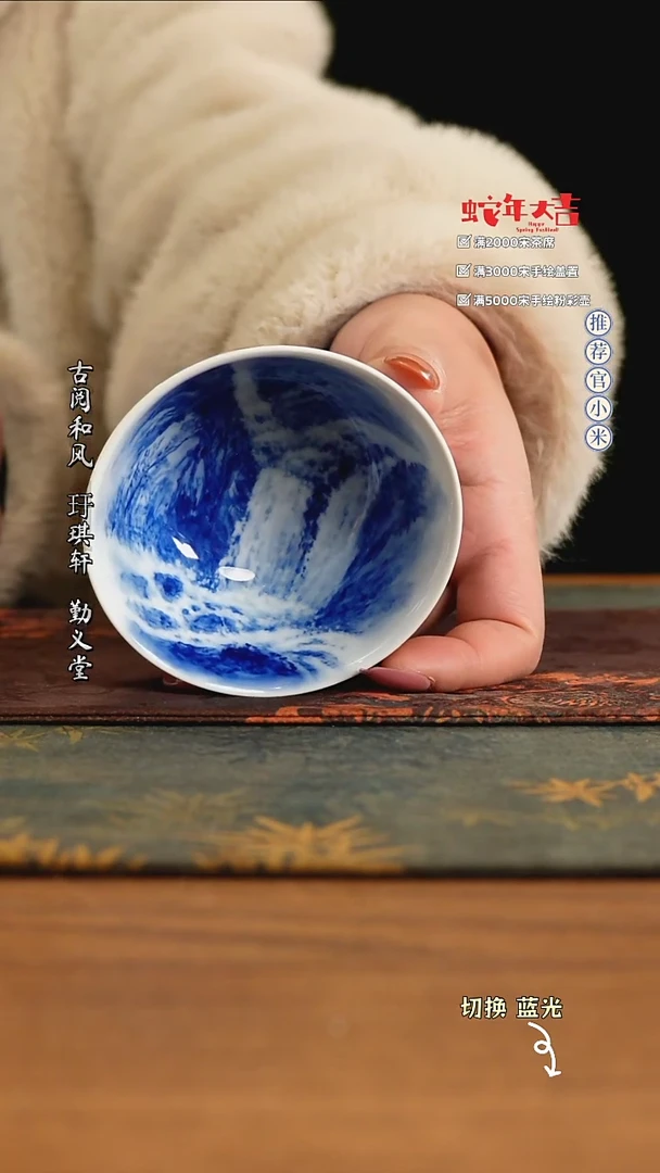 【闪购商品】王祖京青花山水系列