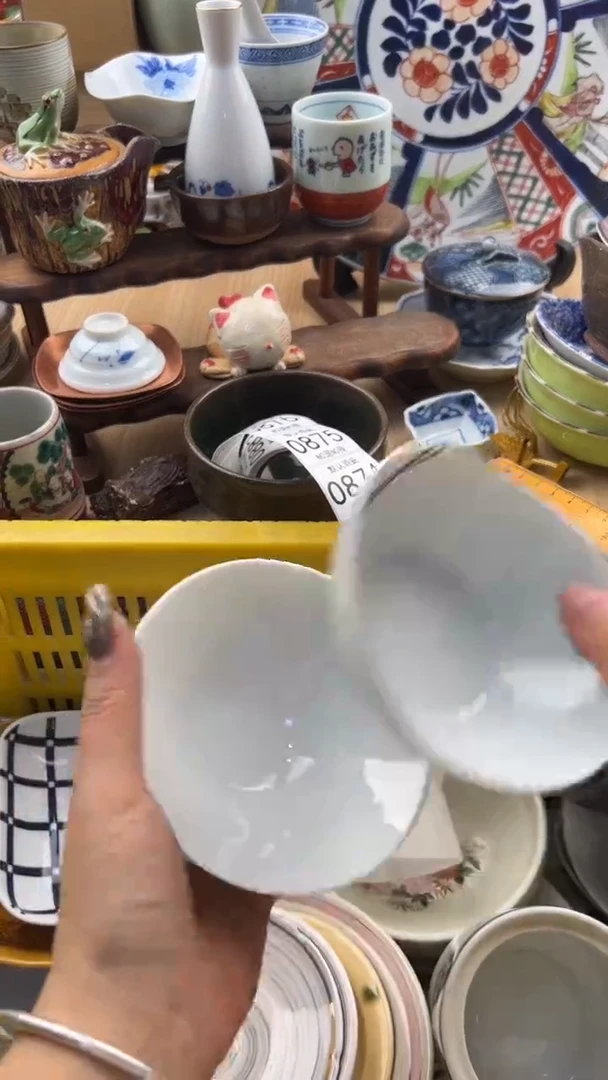 874默认微瑕，满20元包邮