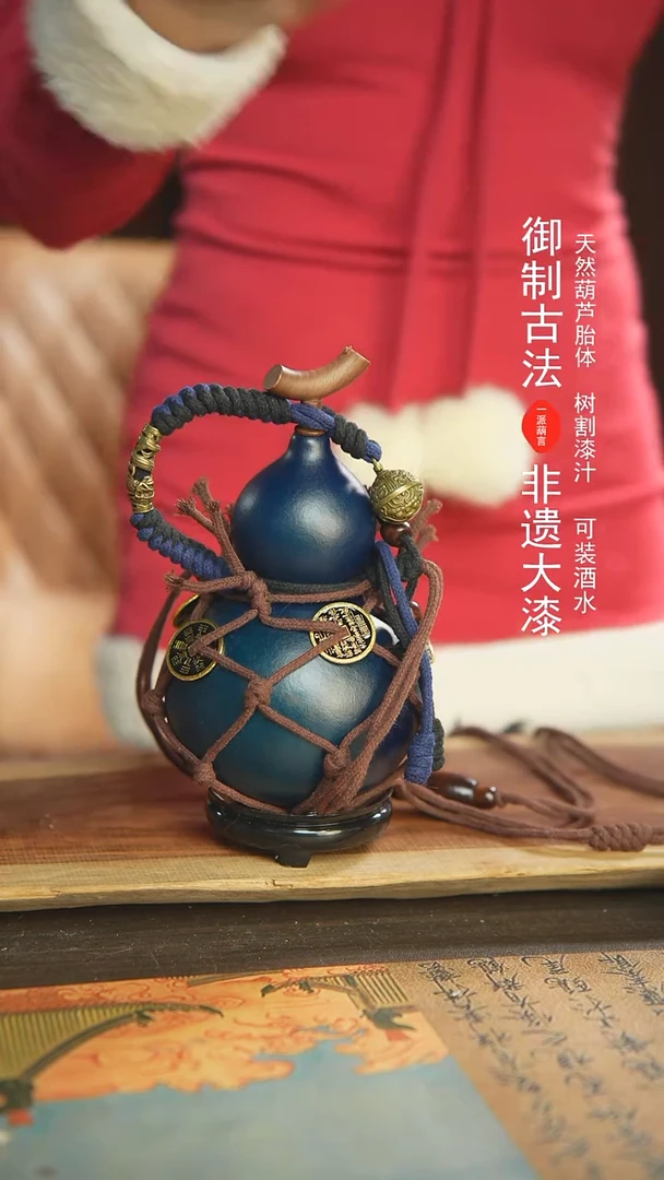 【闪购商品】218号新年福利非遗漆器酒葫芦