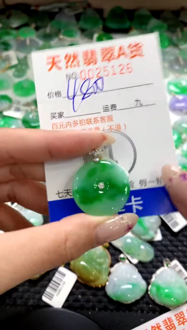 翡翠18K金镶嵌颈饰1