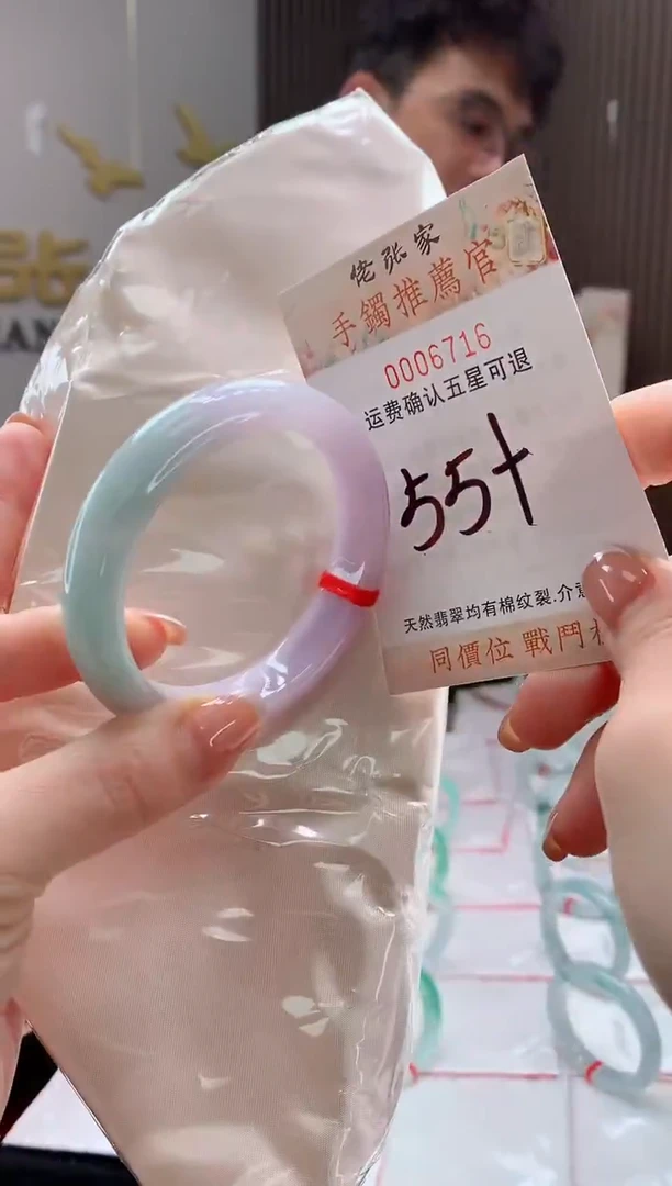 未镶嵌手镯翡翠天然缅甸A货翡翠