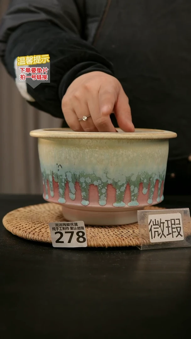 瓷片自***w278内口径约 15 外高约10-111