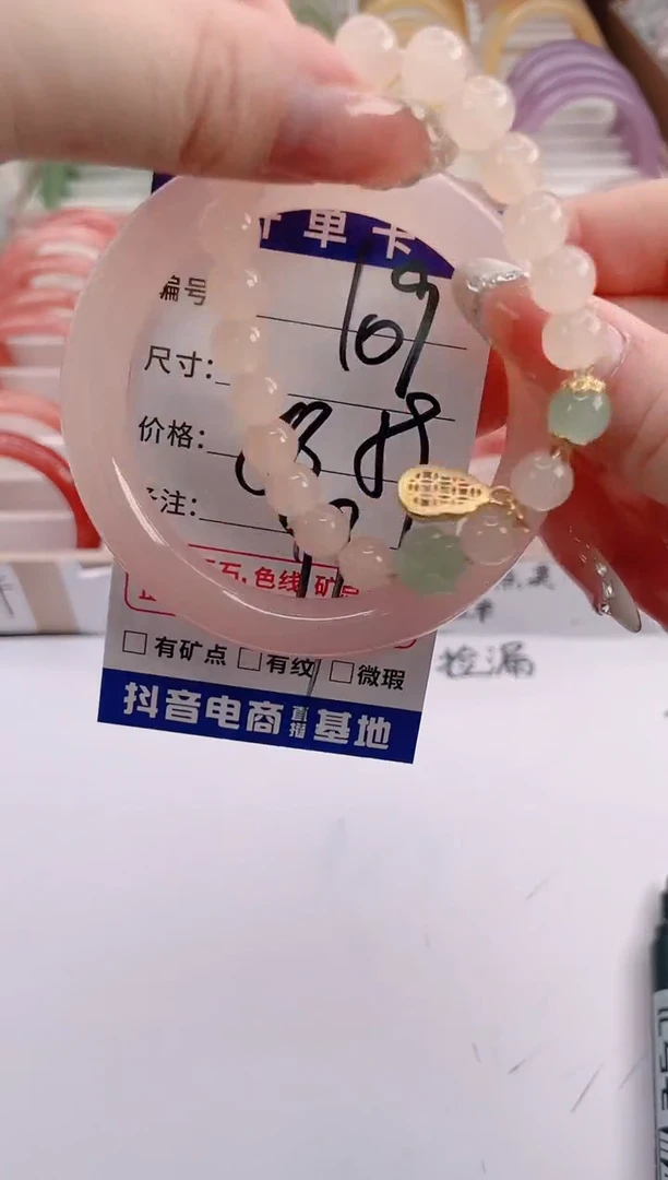 未镶嵌手镯石英质玉编号 S109