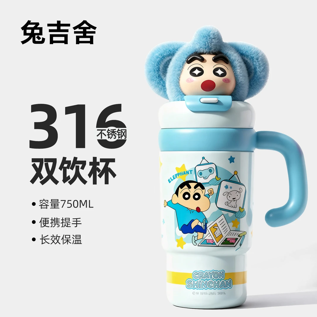 蜡笔小新保温杯大容量2025新款可爱水杯带吸管冰霸杯茶水分离杯子