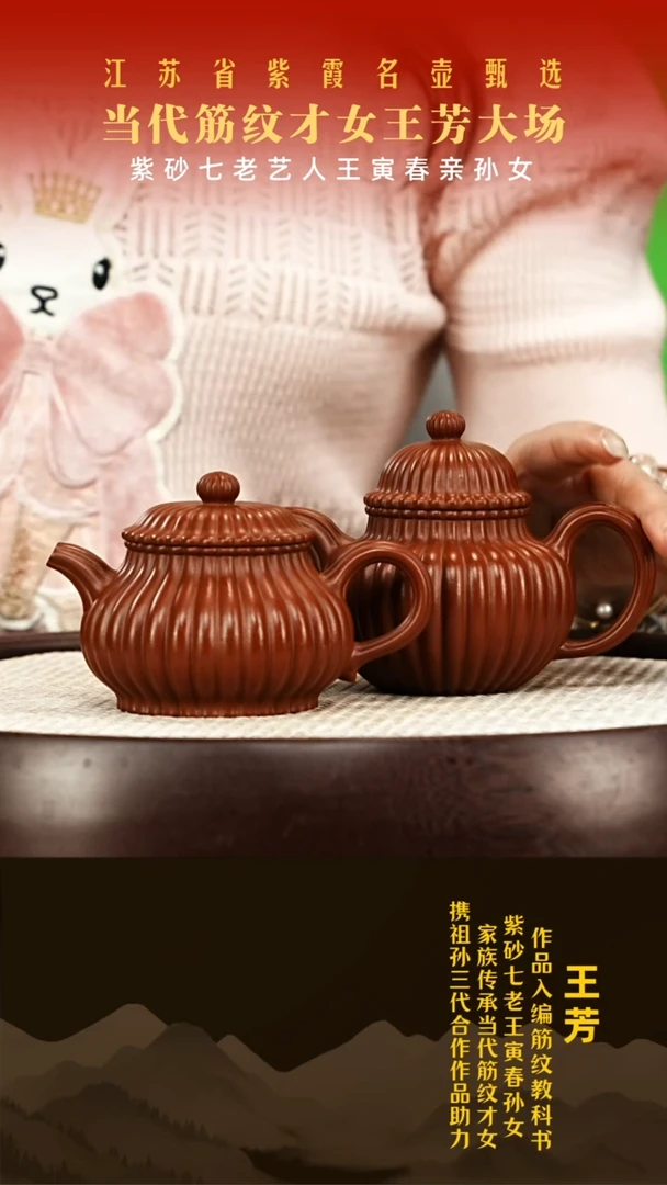 茶壶紫砂王芳紫砂壶