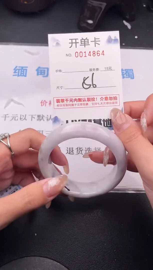 翡翠手镯未镶嵌拍哪个图片就是发哪个64