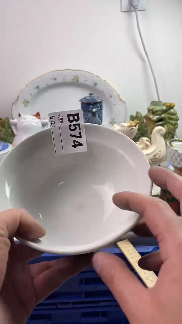 【闪购商品】瓷片777777777 B574