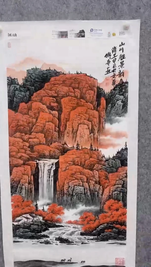 国画张传亭老师的作品3