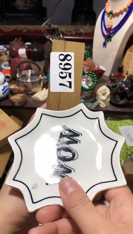 瓷器默认链接一物一拍
