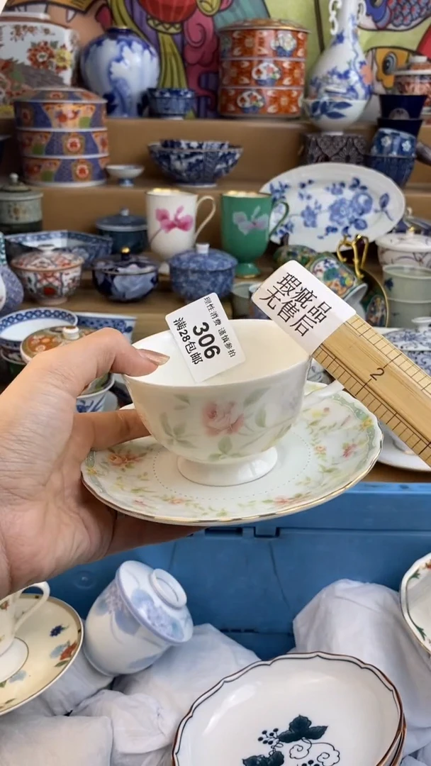 【闪购商品】杯瓷色工艺品品品品306