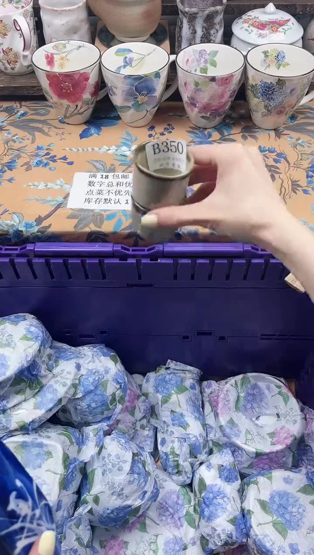 瓷片酒****ﾞ                B350