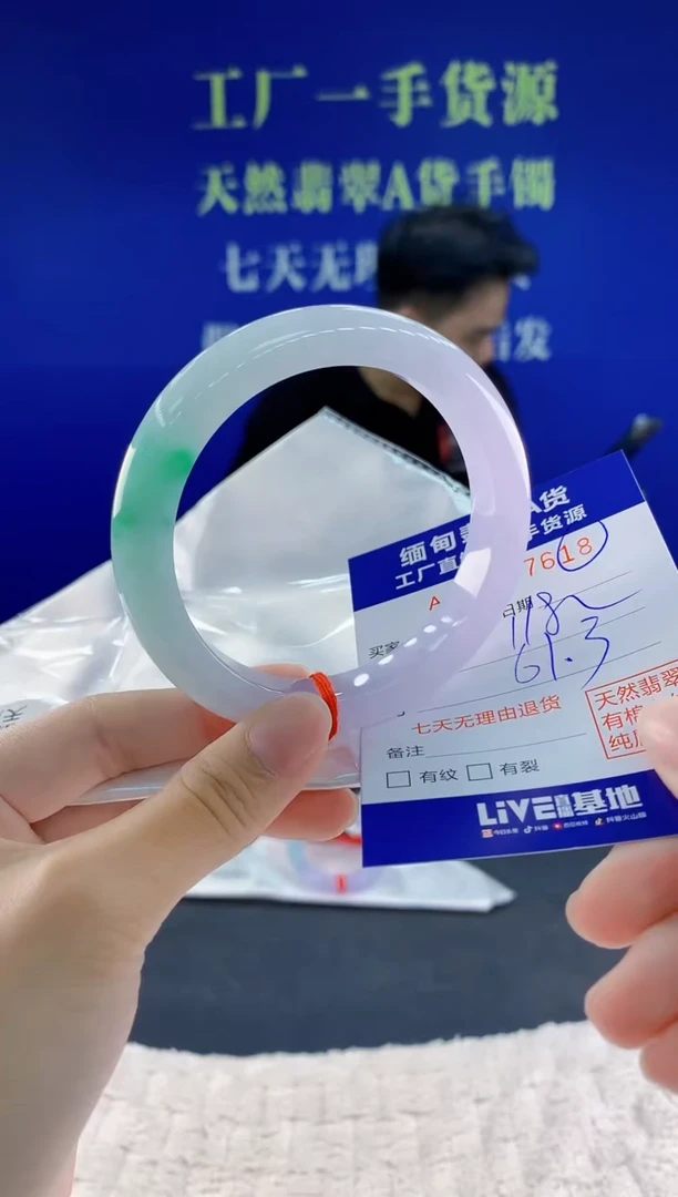 未镶嵌手镯翡翠18