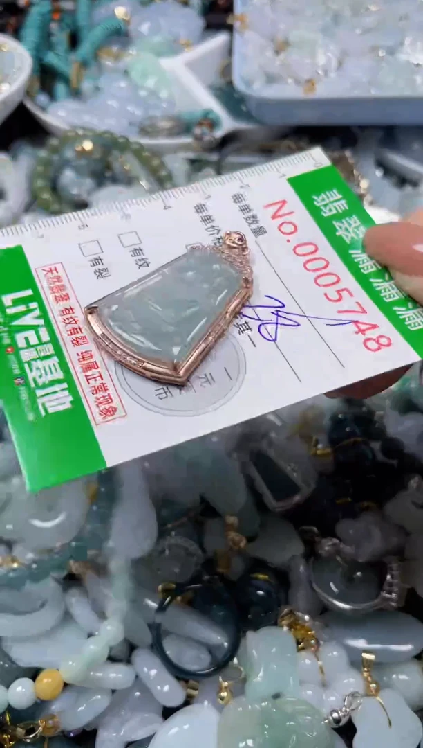 颈饰未镶嵌翡翠5748