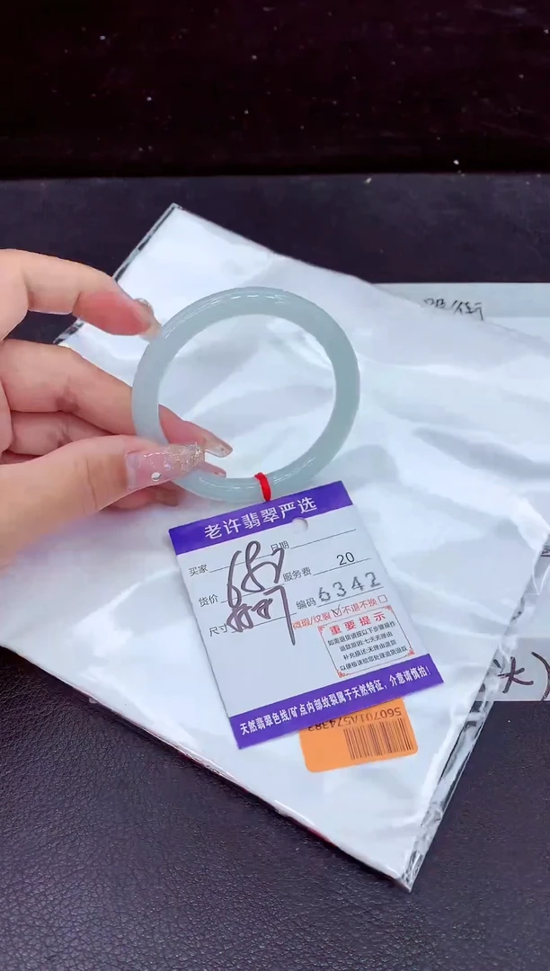 未镶嵌手镯翡翠11