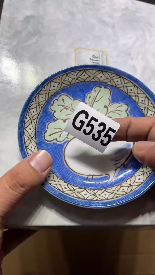 盘要*要茶周边茶周边535