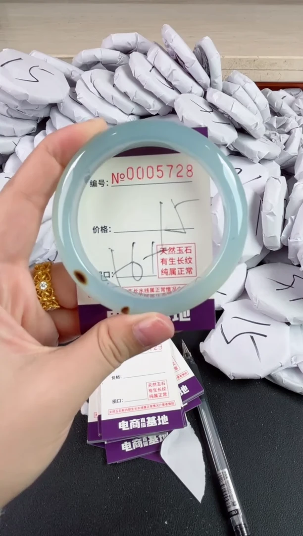 【闪购商品】玛瑙/玉髓手镯未镶嵌5728