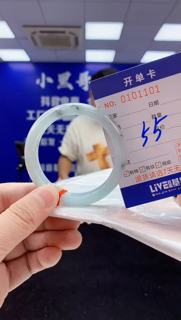 翡翠手镯未镶嵌2天然翡翠默认有瑕完美主义者勿拍