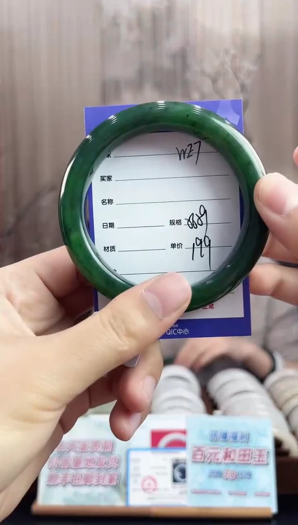 未镶嵌手镯和田玉WE7微色差