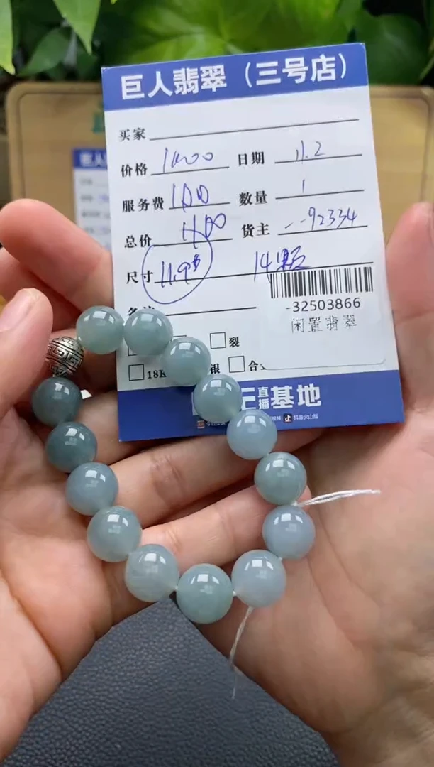 颈饰未镶嵌翡翠多人-32503866