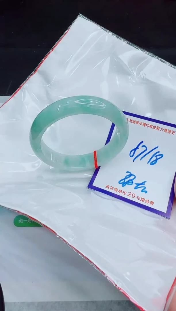 未镶嵌手镯翡翠1111111