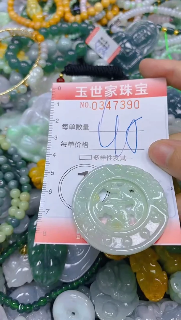 颈饰未镶嵌翡翠闪购0347390