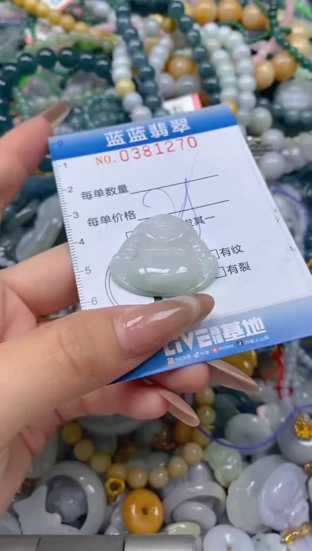 颈饰未镶嵌翡翠闪购0381270