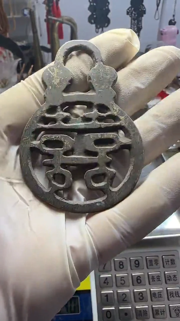 一****半铜件，喜字拉手