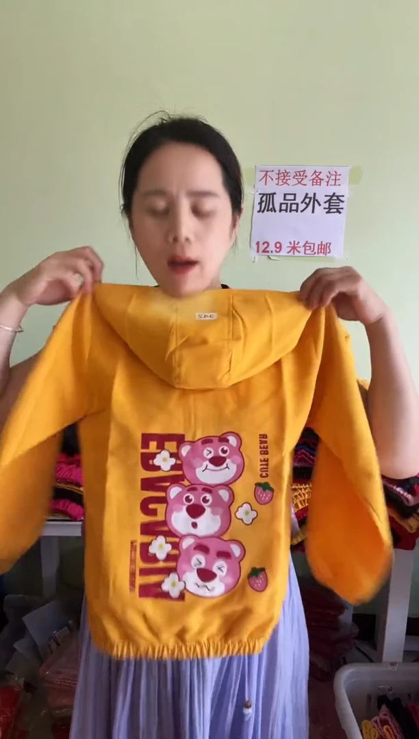 春秋外套140码-567