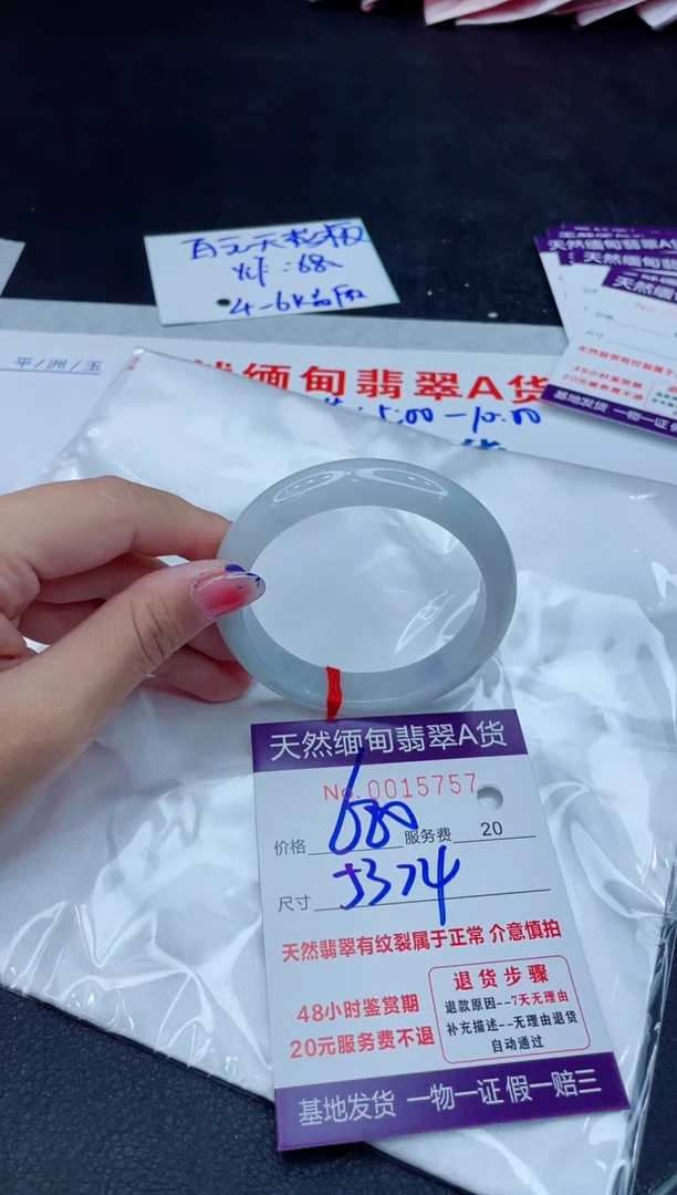 翡翠手镯未镶嵌680.0000