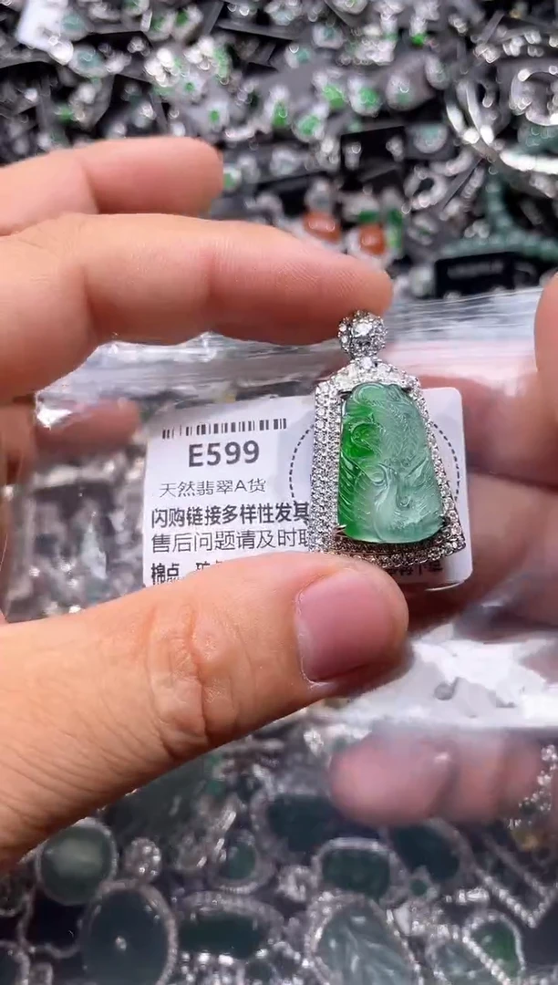 翡翠未镶嵌颈饰E599吊坠