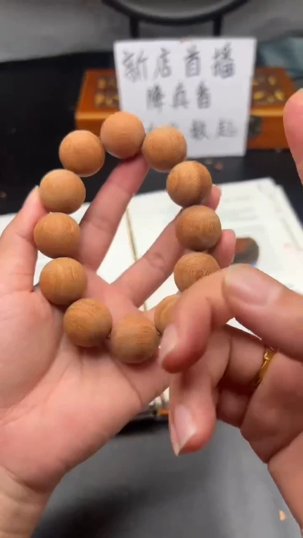 【闪购商品】木木艺贵州降真香明黄油2.0规格