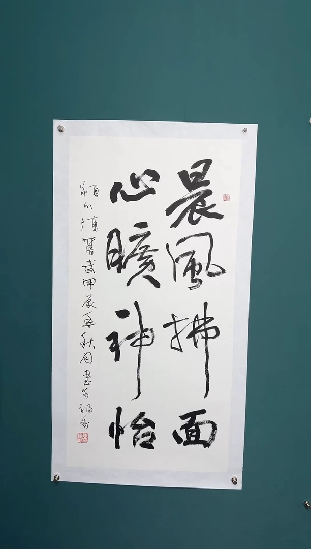 【闪购商品】传统民间艺术-年画