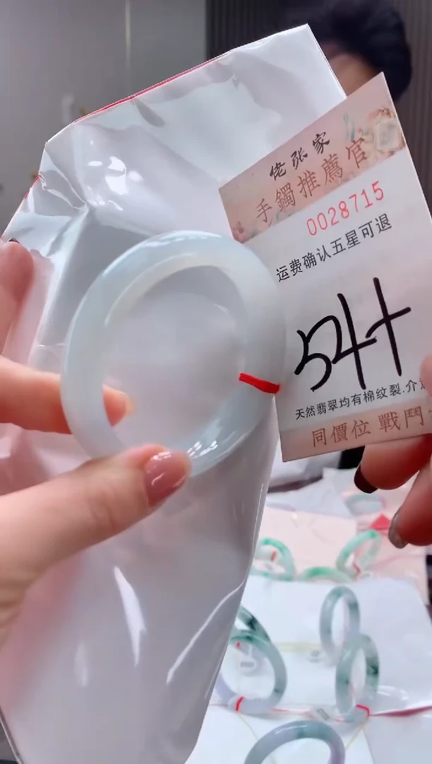 未镶嵌手镯翡翠天然缅甸A货翡翠